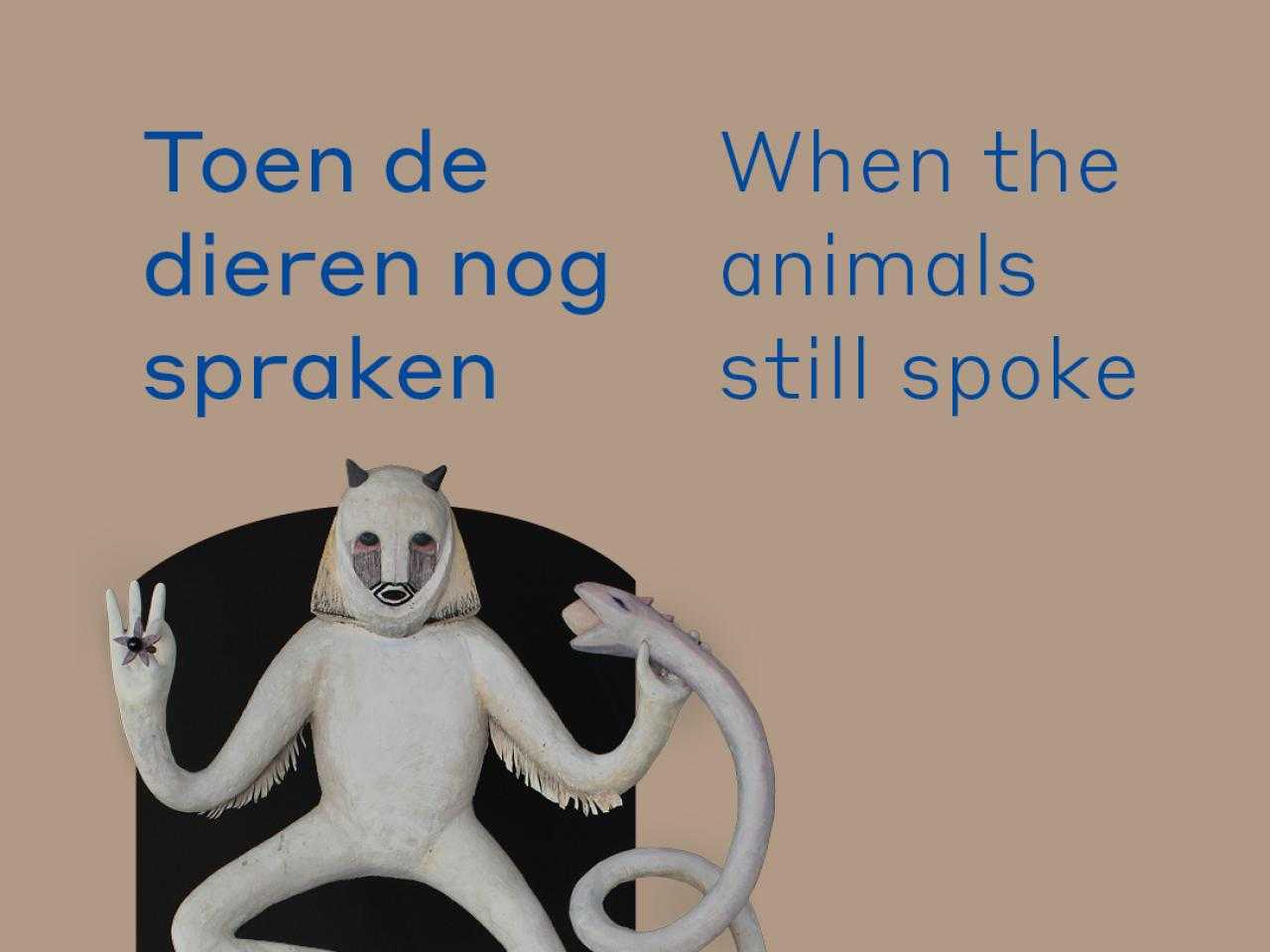 Flyer tentoonstelling